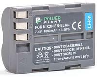 Аккумулятор для Nikon EN-EL3e (PowerPlant) 1800mAh DV00DV1159 Аккумулятор для Nikon EN-EL3e (PowerPlant) 1800mAh