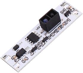 Бесконтактный инфракрасный выключатель от взмаха руки DC 12V~24V 3А