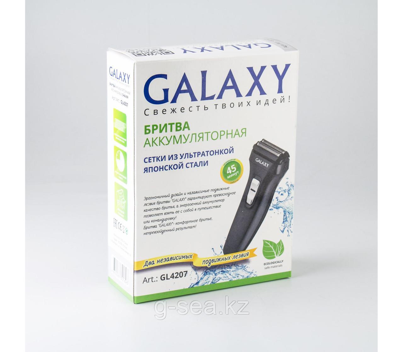 Galaxy GL 4207 Бритва аккумуляторная - фото 6 - id-p77697937