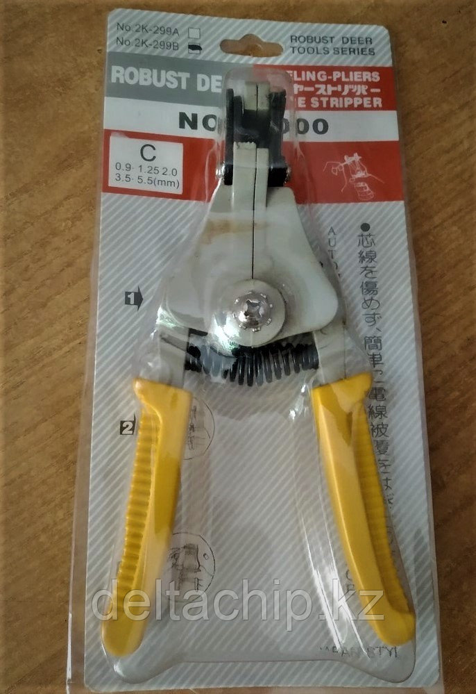 2К-299В Инструмент для зачистки кабеля