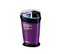 Кофемолка Centek CT-1358 Violet (фиолет)