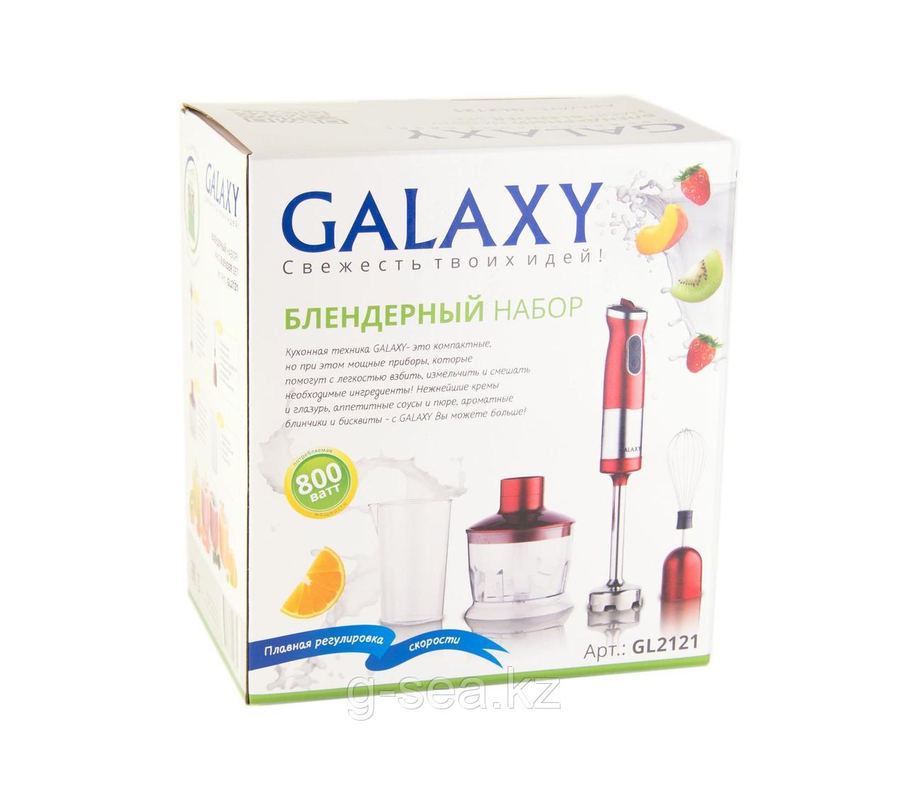 Galaxy GL 2121 Блендерный набор - фото 3 - id-p77697636