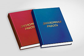 Твердый Переплет в Нур-Султане