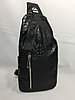 Мужская нагрудная сумка-кобура через плечо.Высота 30 см, ширина 15 см, глубина 7 см.