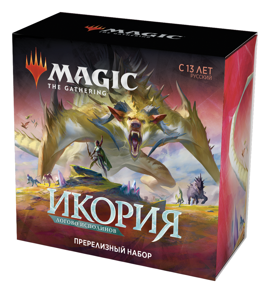MTG Пререлизный набор: Икория Логово Исполинов | WotC