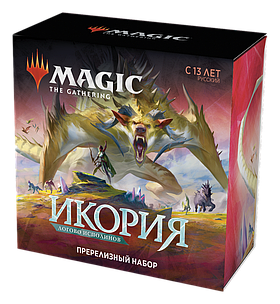 MTG Пререлизный набор: Икория Логово Исполинов | WotC