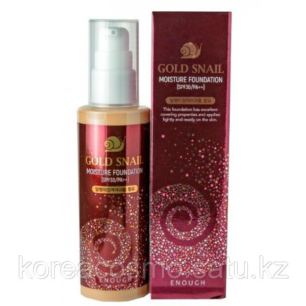ENOUGH / Тональный крем с муцином улитки Gold Snail Moisture Foundation SPF30, 100 мл