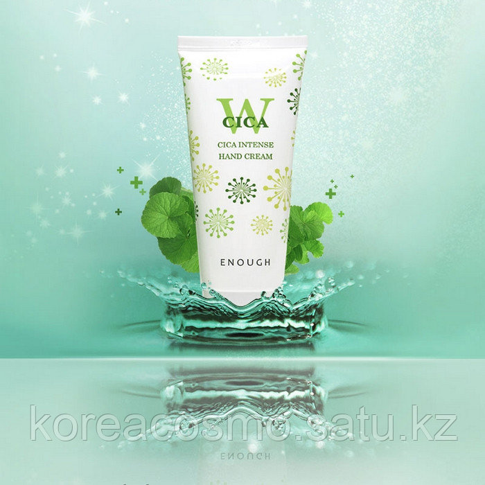 Enough Крем для рук Enough с центеллой азиатской / W Cica Intense Hand Cream 100ml