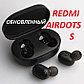 100% оригинал Redmi AirDots S.   Бесплатная доставка за 3 часа, фото 3