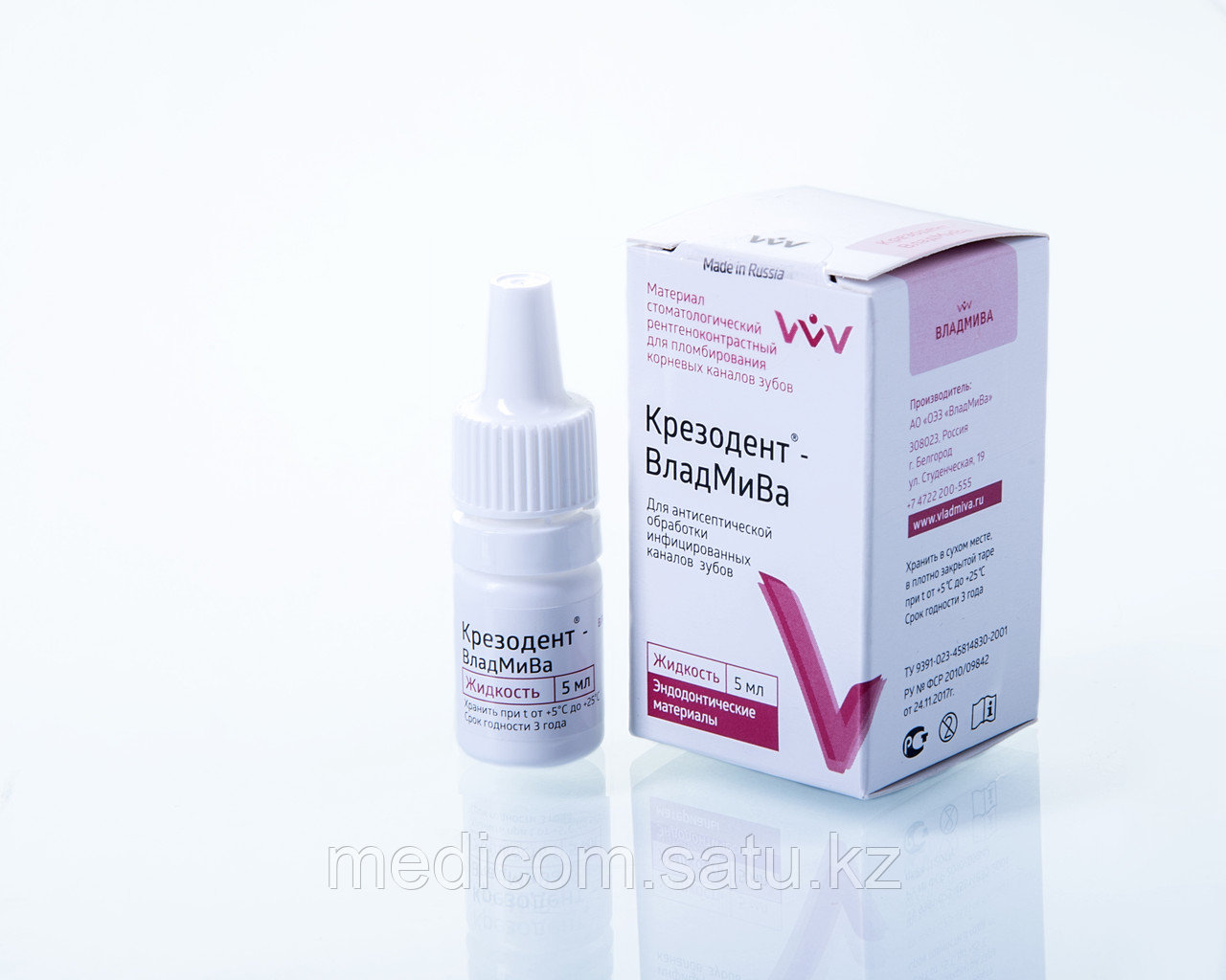 крезодент, жидкость, 5мл. резодент стоматологический материал. резодент (10г+5мл+5мл), владмива декларация. резодент. резодент.