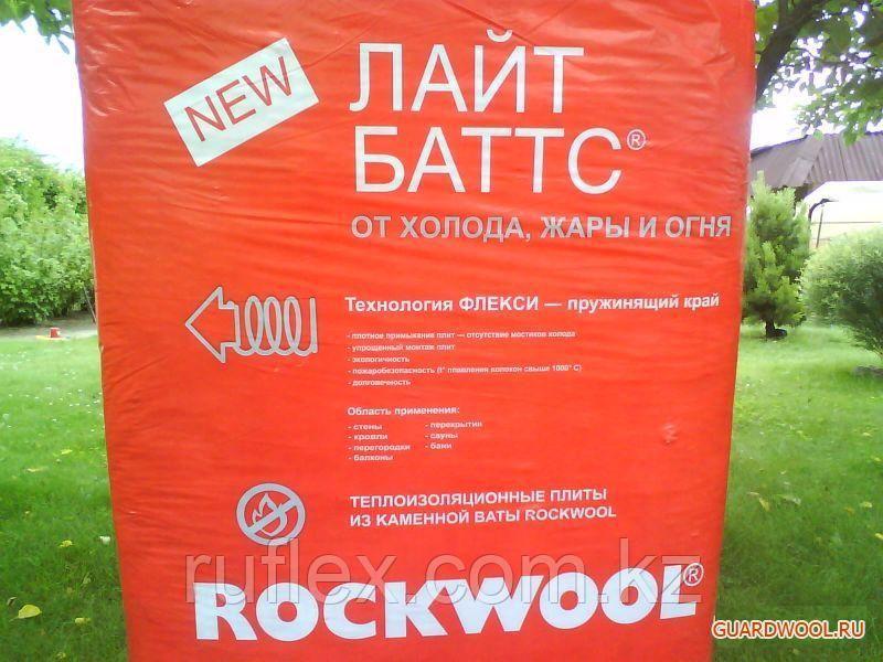 Базальтовая плита П-37 ROCKWOOL Лайт БАТТС 1000x600x50 (100) тел.whats ap: +7 777 47 000 41