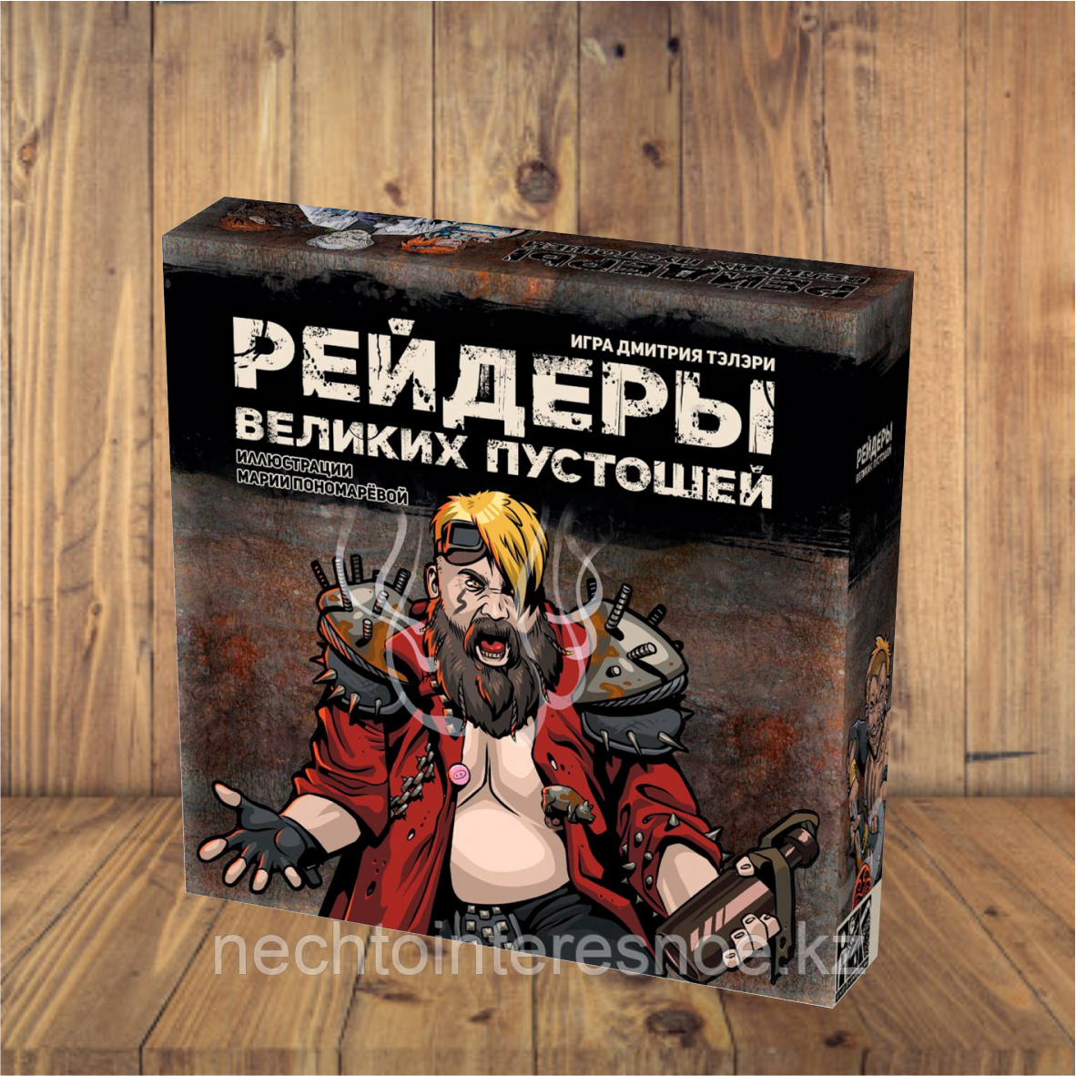 Рейдеры Великих пустошей (коричневый)