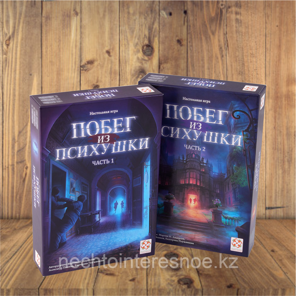 Побег из психушки