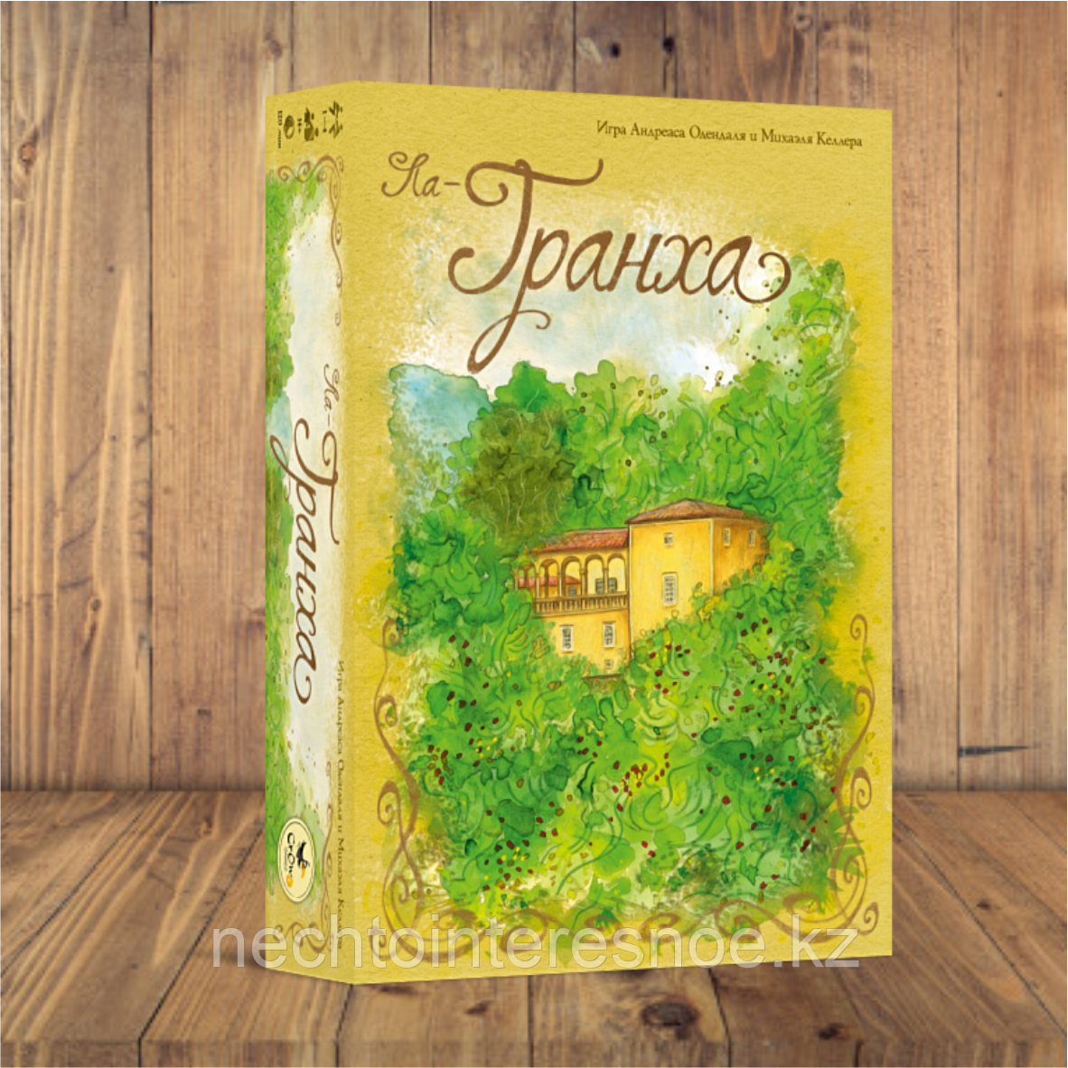 Ла-Гранха