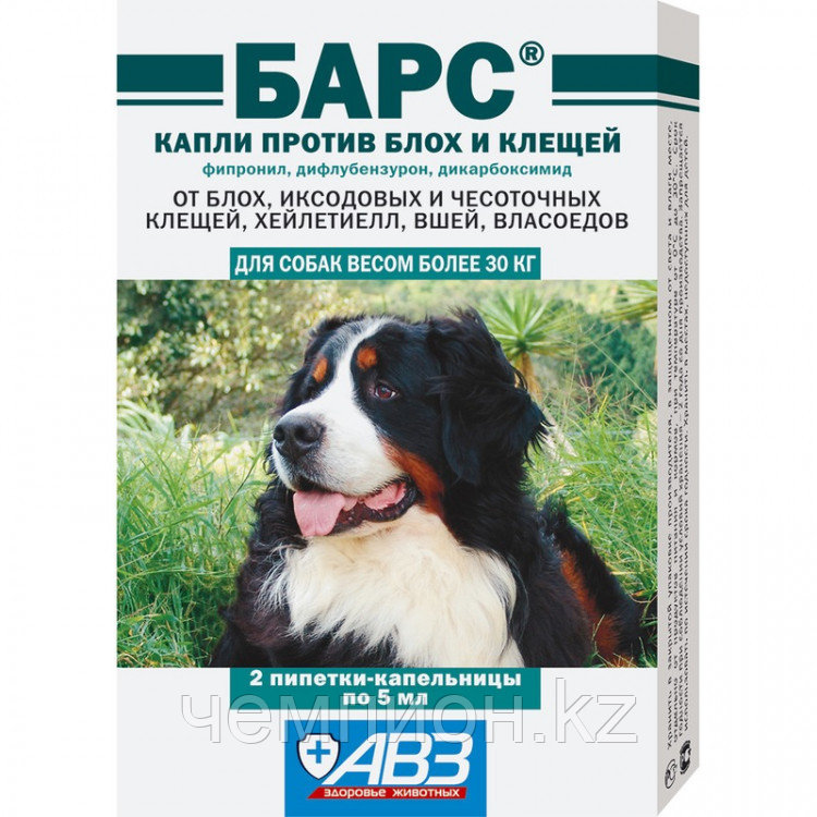 БАРС Капли против блох и клещей для собак массой более 30 кг, уп. 2 пипетки по 5мл.