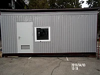 Блочно-модульная котельная