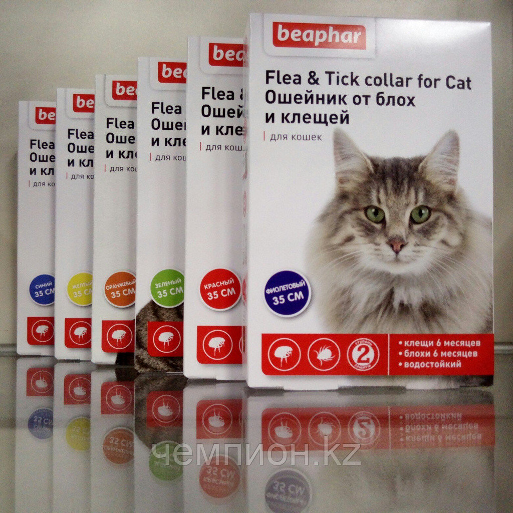 Beaphar Flea&Tick, Беафар Ошейник для кошек от блох и клещей, цветной, длина 35 см. - фото 1 - id-p77729508