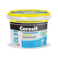Гидроизоляционная масса Ceresit CL 51 Экспресс