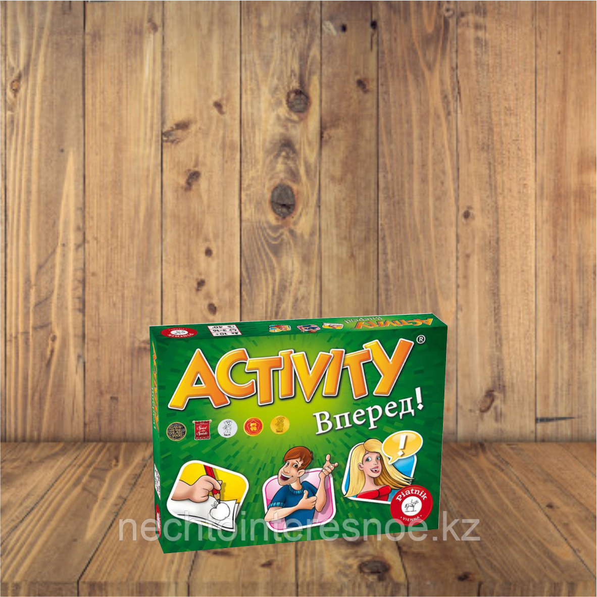 Activity "Вперёд"