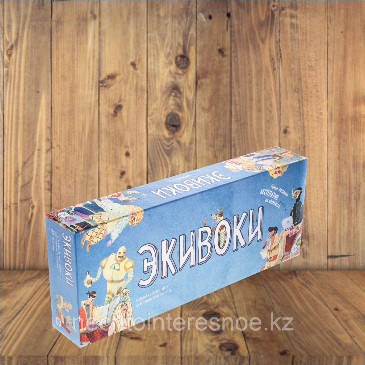 Экивоки (II издание)