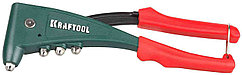 Заклепочник с усиленным литым корпусом KRAFTOOL "Kraft Steel" для заклёпок d=2,4/3,2/4,0/4,8 мм