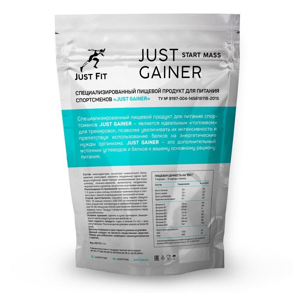 Atech. гейнер старт масс 3кг. Atech. Just fit just gainer 1000 г. Atech nutrition gainer start mass 5 kg.