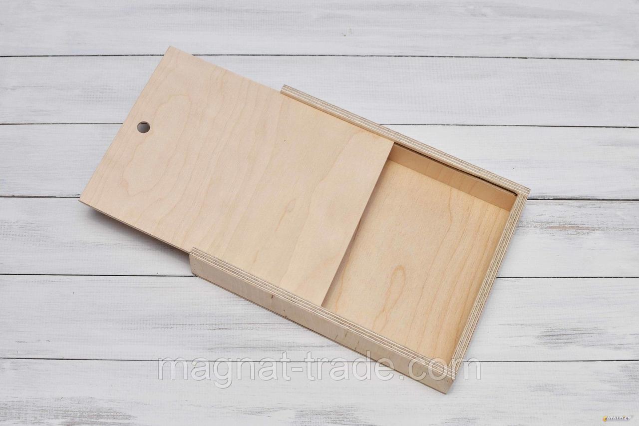 Коробка Diary box Easy