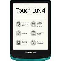 Электрондық кітап PocketBook Lux 4 PB627-C-CIS (Green)