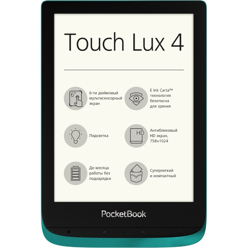 Электронная книга PocketBook Lux 4 PB627-C-CIS (Green), фото 1