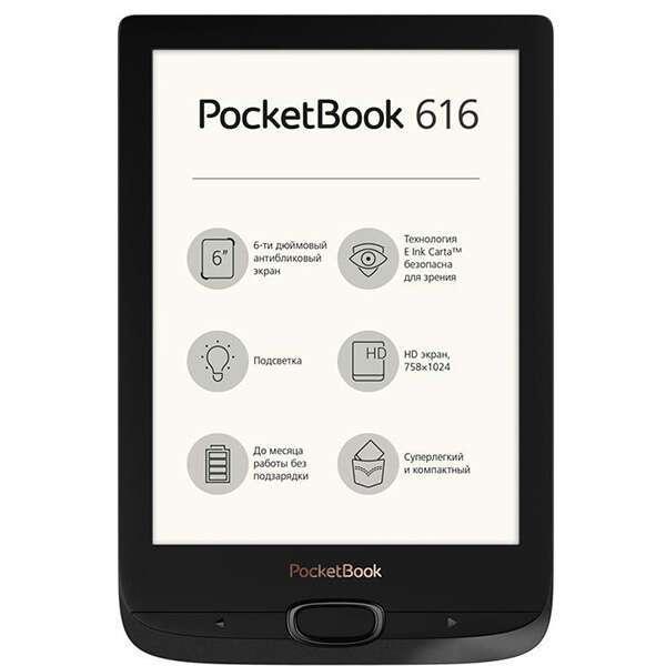 Электронная книга PocketBook PB616-H-CIS (Black), фото 1