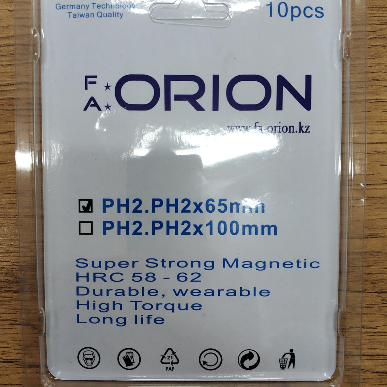 Бит орион. Бит орион. Eximinds группа фото. Бит орион. Бит орион.