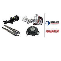 Амортизаторлар, тірек төсемдер мен мойынтіректер, серіппелер