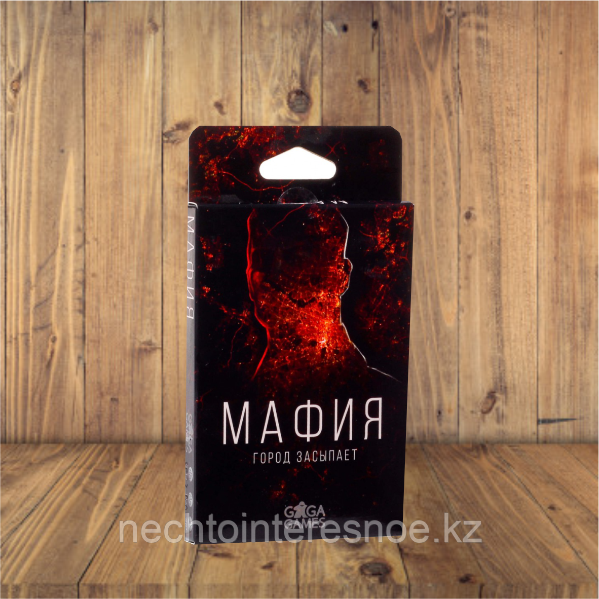 Мафия. Город засыпает