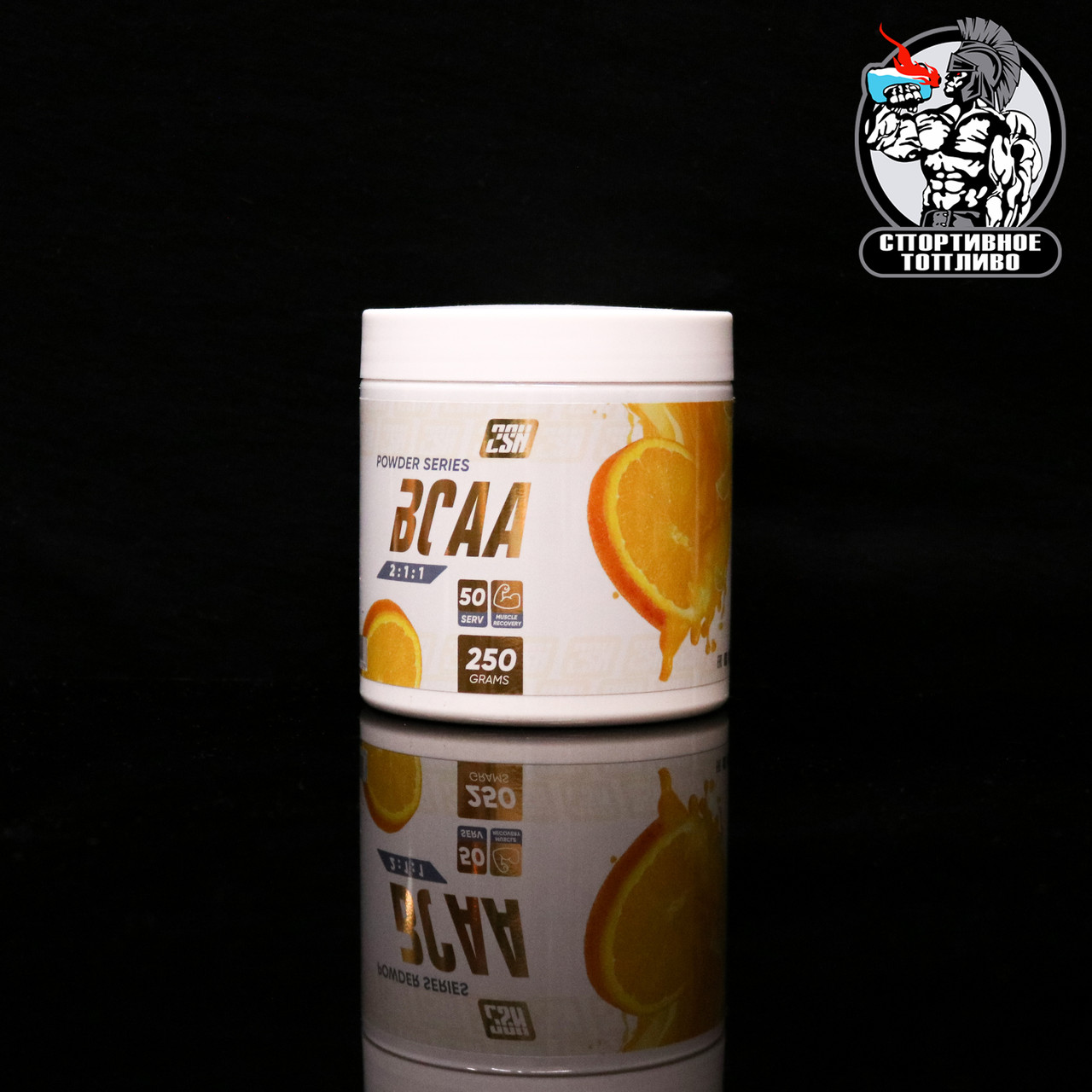 2SN - BCAA 250гр/50порций Апельсин
