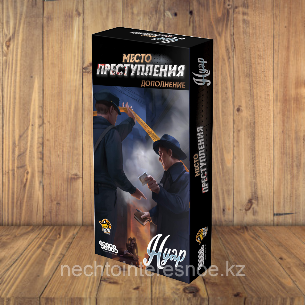 Место Преступления: Нуар