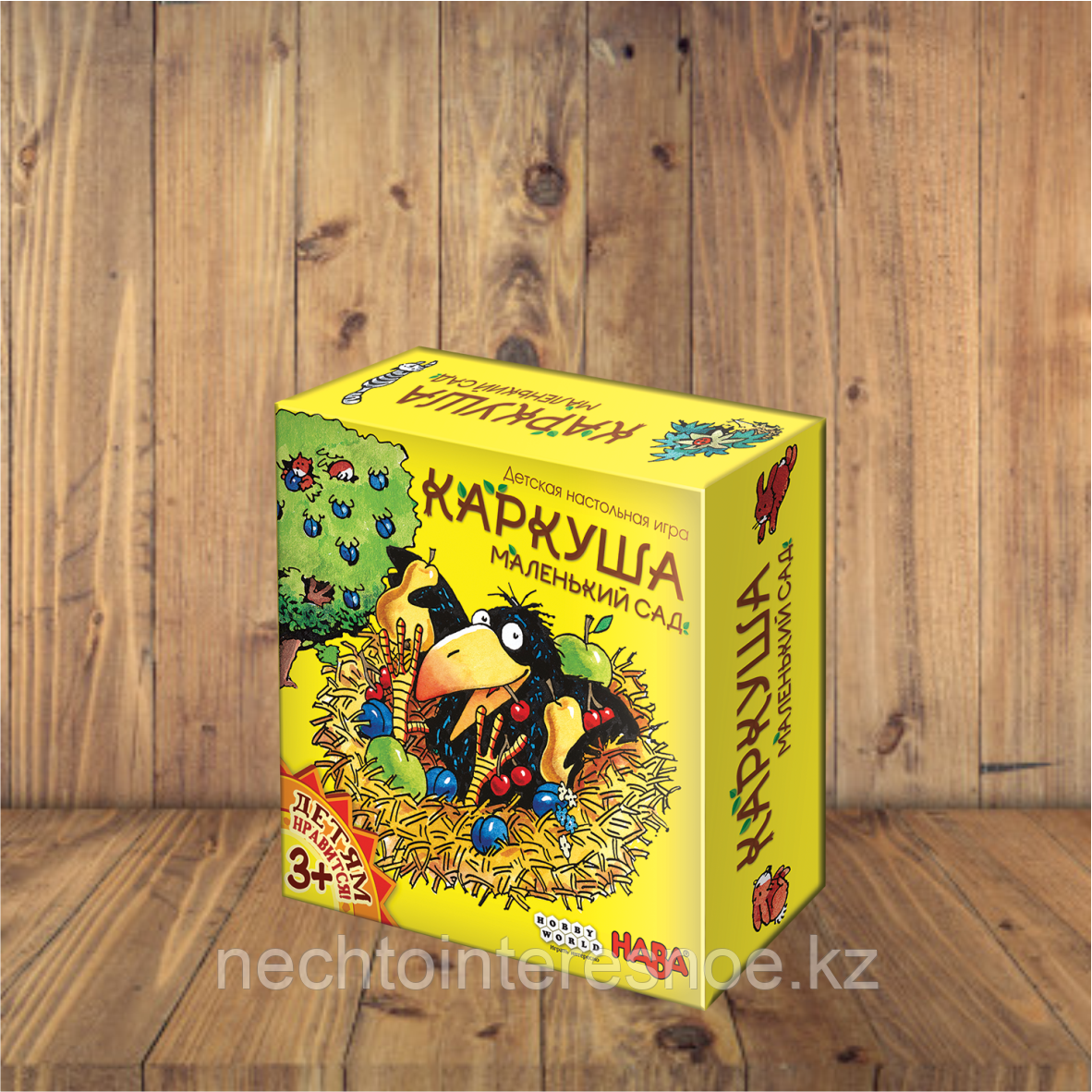Каркуша: Маленький сад