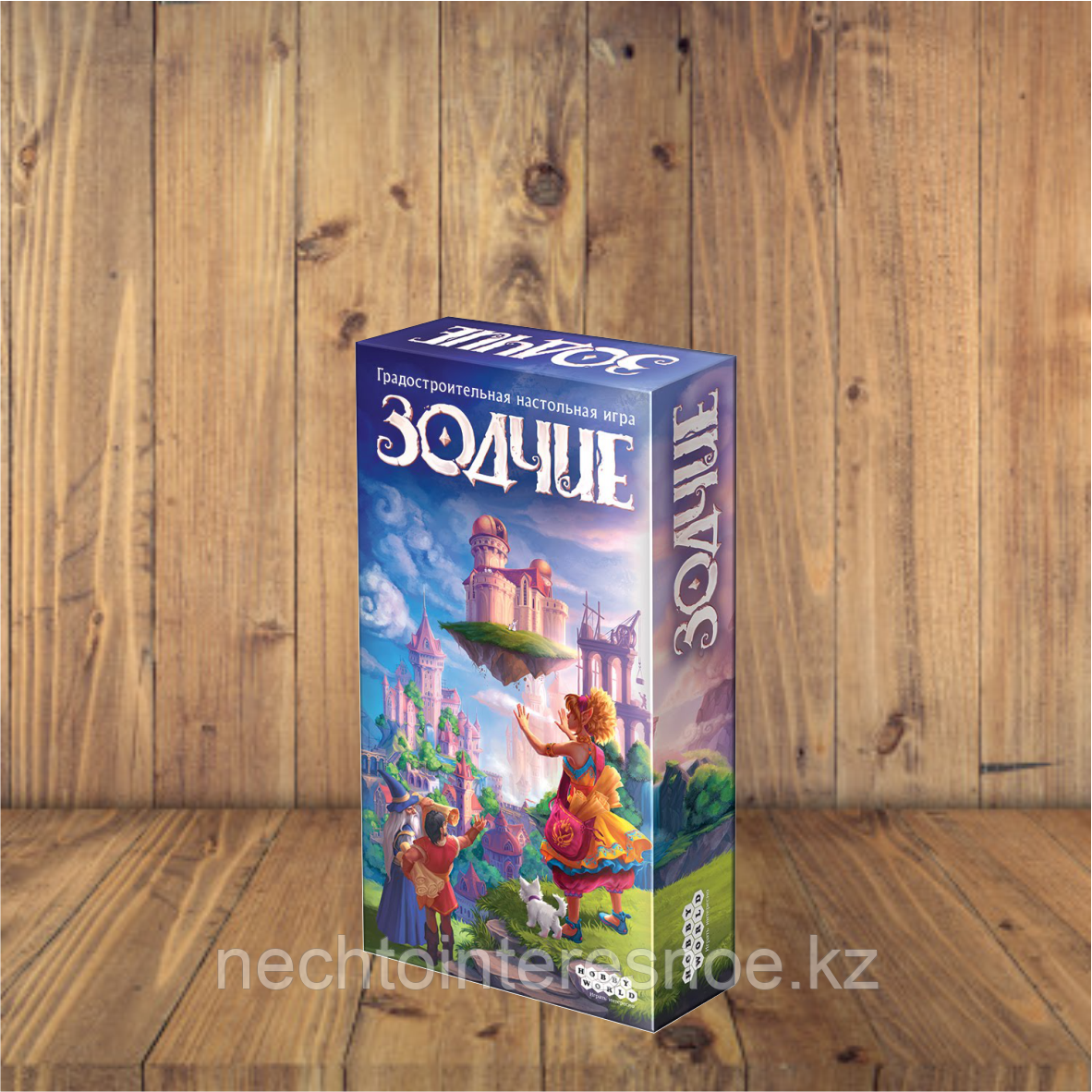 Зодчие