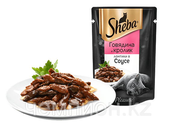 SHEBA, Шеба ломтики в соусе с говядиной и кроликом, консервы для кошек, пауч 85гр.