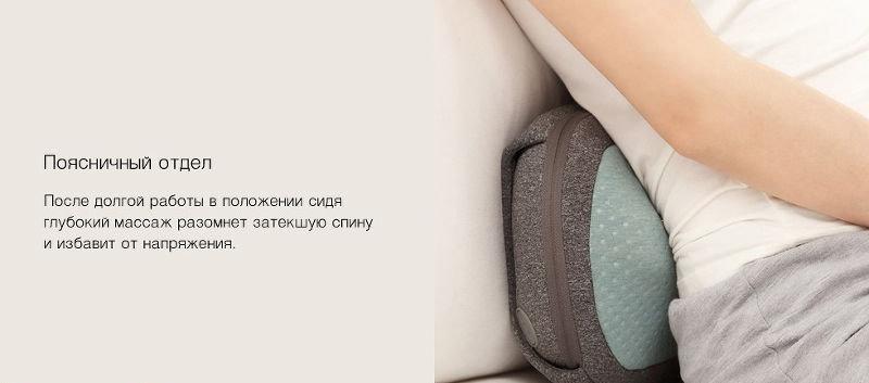 Массажная подушка Xiaomi LeFan Kneading Massage Pillow (зеленая) - фото 2 - id-p77769357