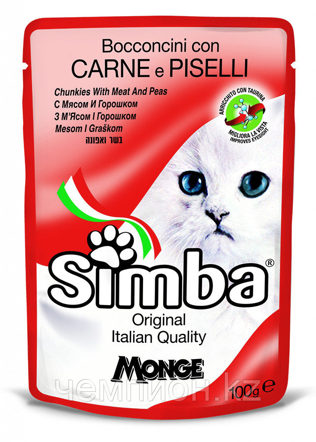 9348 SIMBA Pouches, Симба кусочки с телятиной и горохом для кошек, уп.24шт * 100 гр.