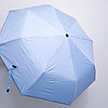 Складной универсальный: от дождя и солнца. Женский зонт, голубой.