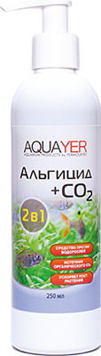 AQUAYER Альгицид+СО2 250 мЛ