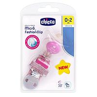 Пустышка Chicco Physio Micro силикон + прищепка Girl 0-2м