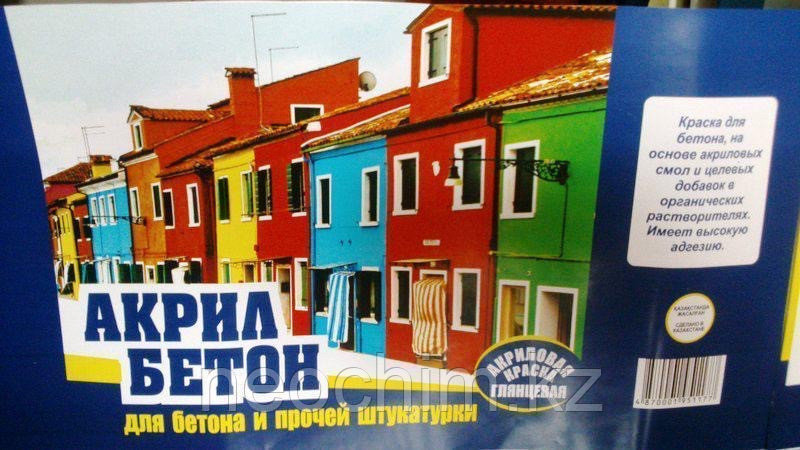Краска RAL любой цвет и бесплатная колеровка