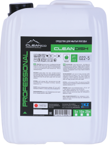 CLEANDISH  ELIT - средство для мытья посуды.5 литров(АРБУЗ)  .РК