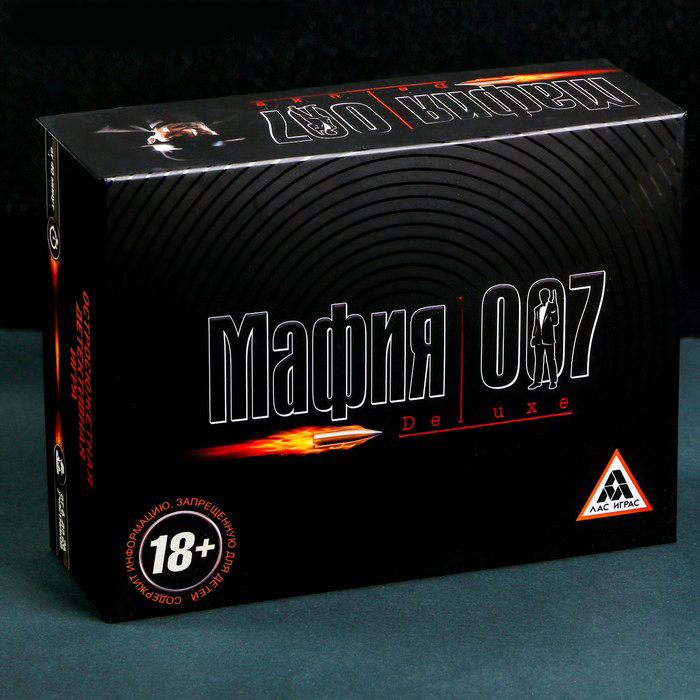 Настольная ролевая игра «Мафия 007» с масками - фото 1 - id-p77788627