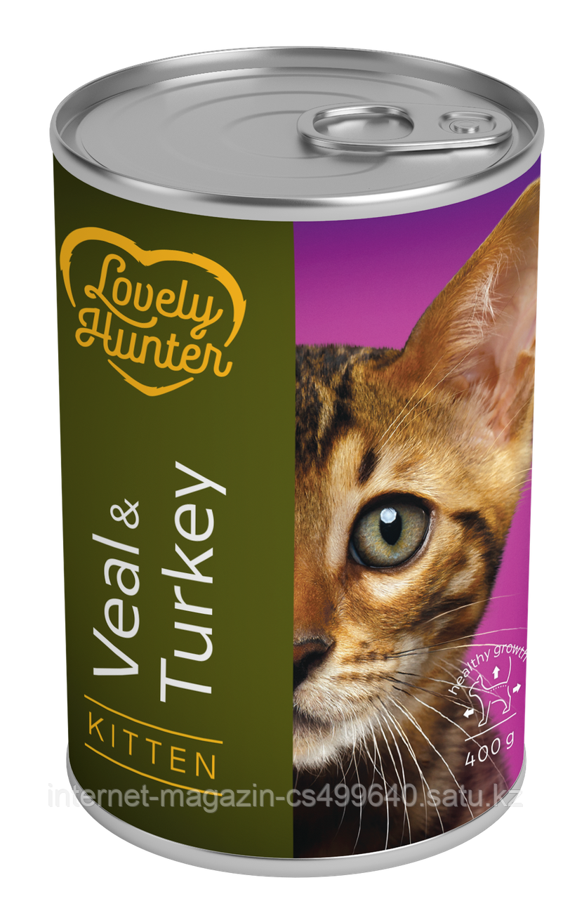 Влажный корм для котят Lovely Huntrer Kitten Veal&Turkey с телятиной и индейкой