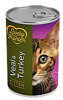 Влажный корм для котят Lovely Huntrer Kitten Veal&Turkey с телятиной и индейкой