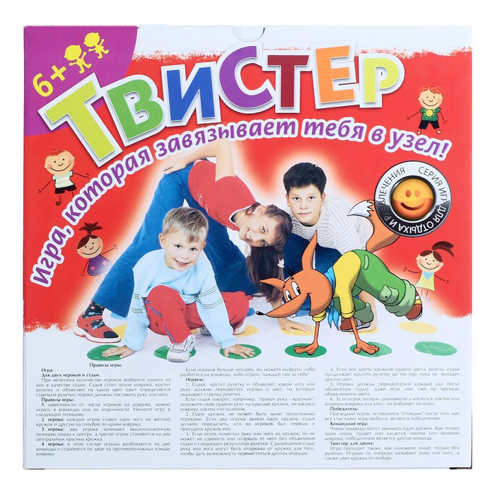 «Твистер» игра - фото 6 - id-p77788635