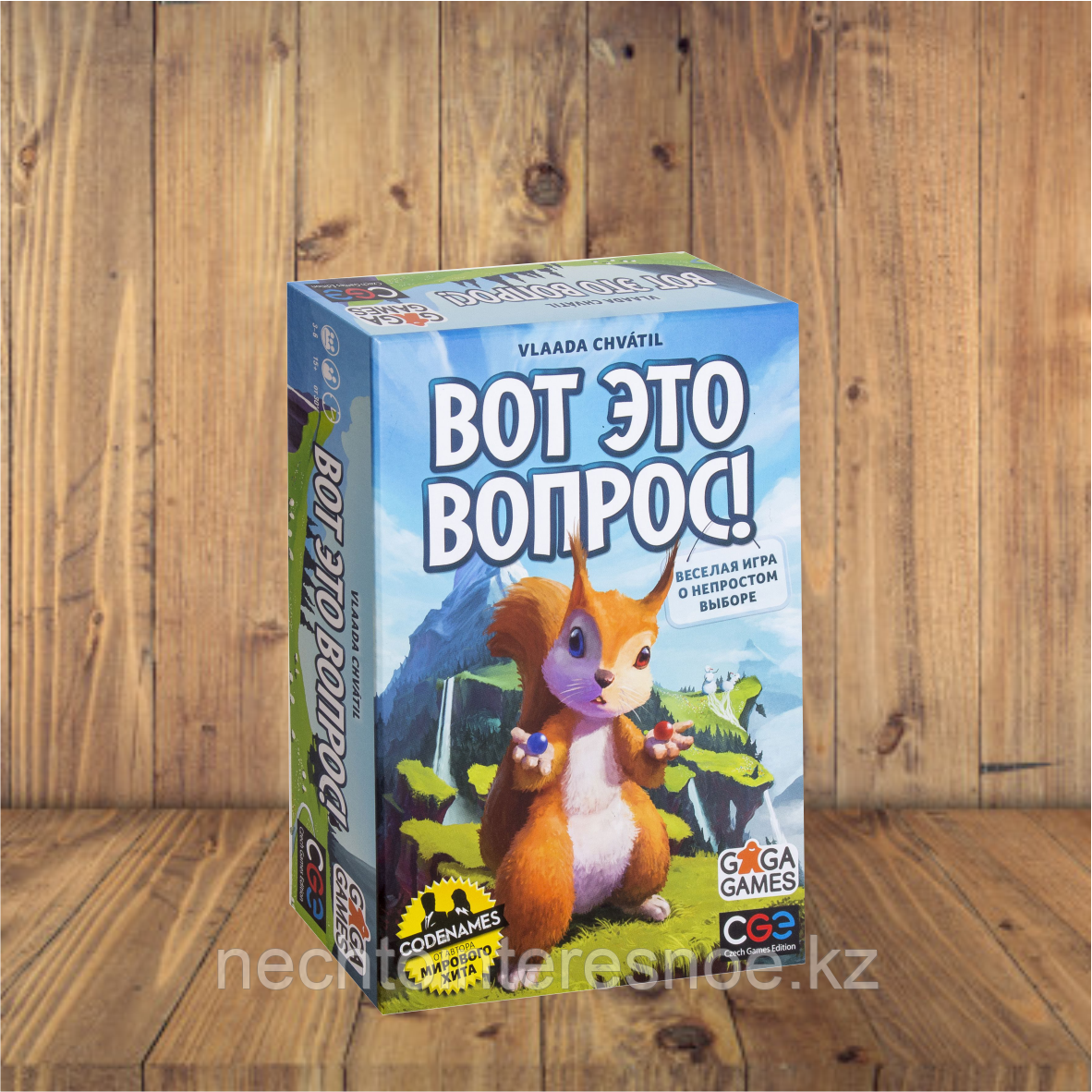 Вот это вопрос!